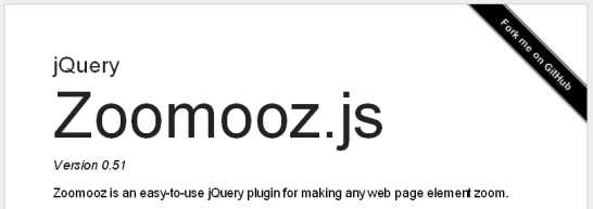 要素をクリックするとズームするjQuery「Zoomooz.js」